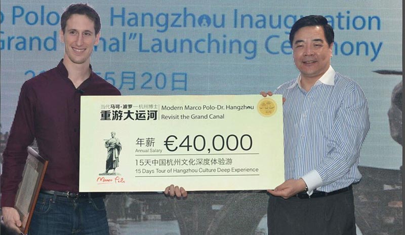 В Ханчжоу наняли на работу «современного Марко Поло» с годовой зарплатой 40 тысяч евро