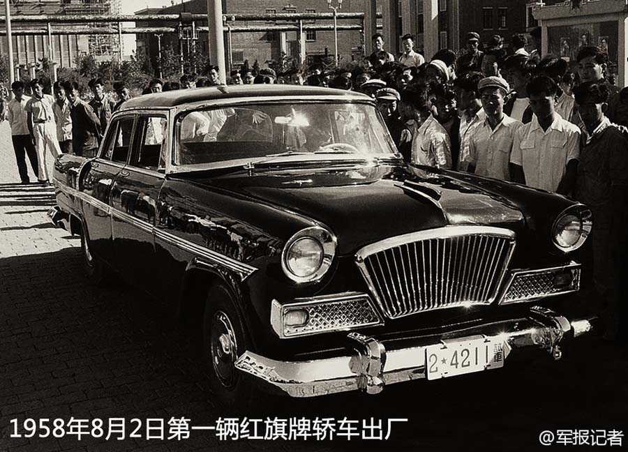 История модернизации китайских служебных автомобилей
