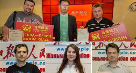 Стали известны победители конкурса «Путешествие россиян по Китаю»