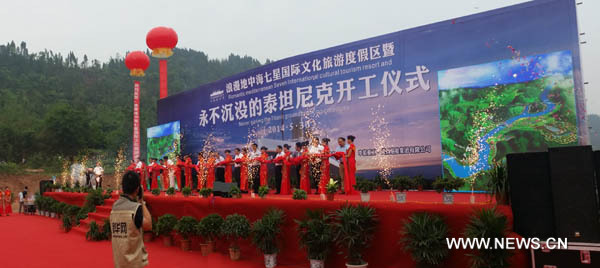 Развитие творческого туризма: началось строительство "непотопляемого Титаника" в уезде Даин провинции Сычуань