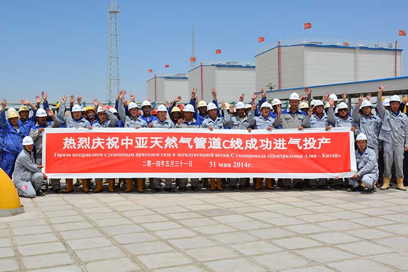 31 мая 2014 г. успешно введена в эксплуатацию Третья нитка газопровода Центральная Азия-Китай