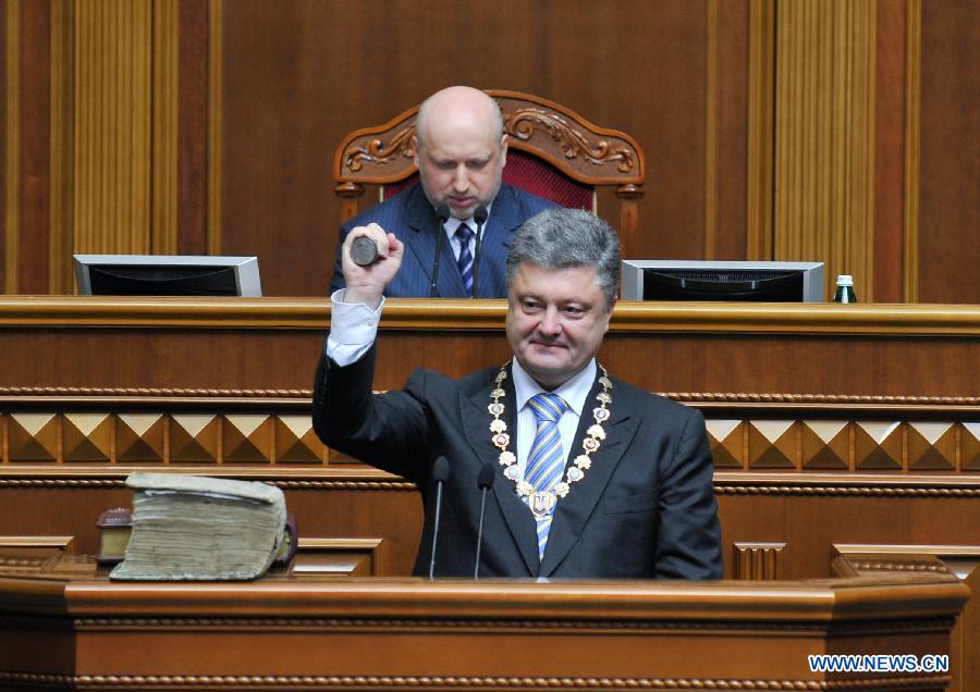 П. Порошенко вступил в должность президента Украины