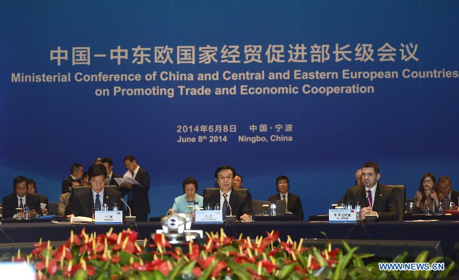 Открылось совещание по вопросам стимулирования торгово-экономического сотрудничества между Китаем и странами Центральной и Восточной Европы