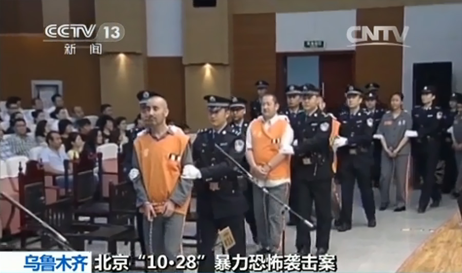 Трое обвиняемых по делу о теракте перед дворцовыми воротами Тяньаньмэнь приговорены к смертной казни