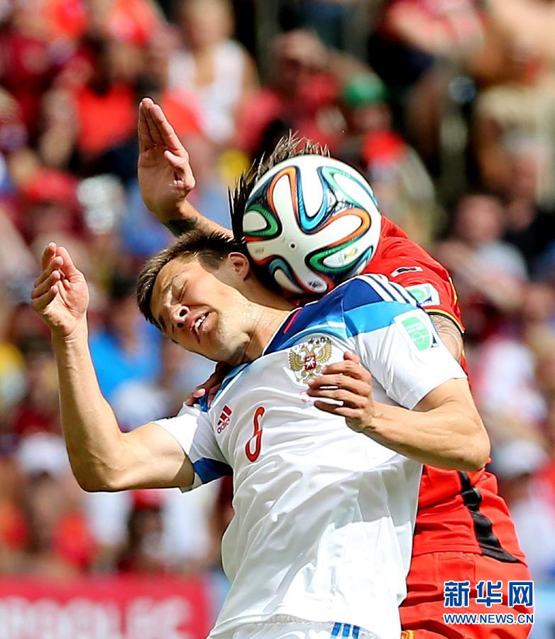 Сборная Бельгии обыграла сборную России в мачте второго тура группы "Н" чемпионата мира по футболу в Бразилии