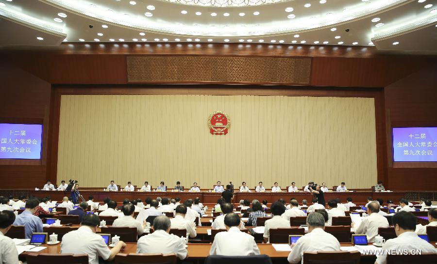 В Пекине открылась 9-я сессия ПК ВСНП 12-го созыва
