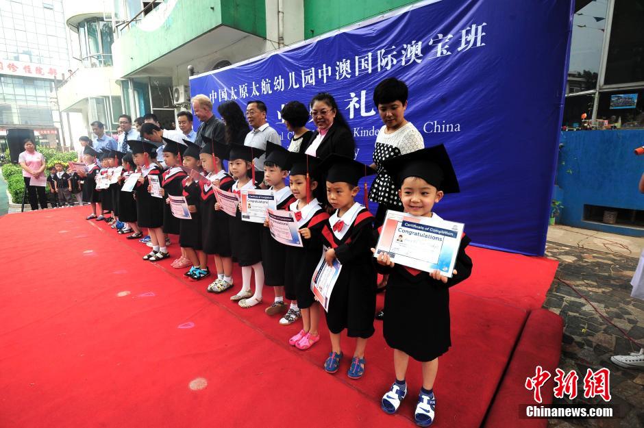 В провинции Шаньси детсадовцы приняли участие в первой в жизни выпускной церемонии