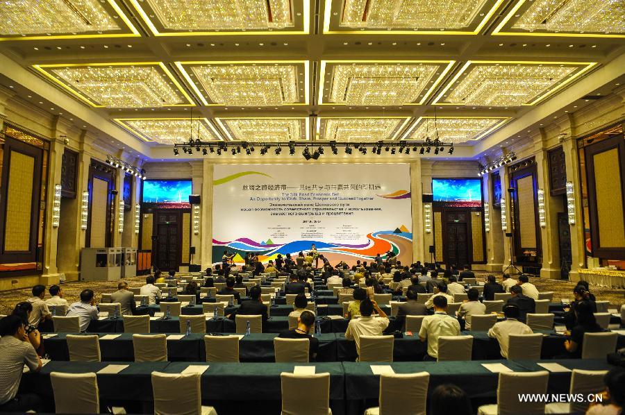 Завершилась международная конференция по созданию экономического пояса Шелкового пути