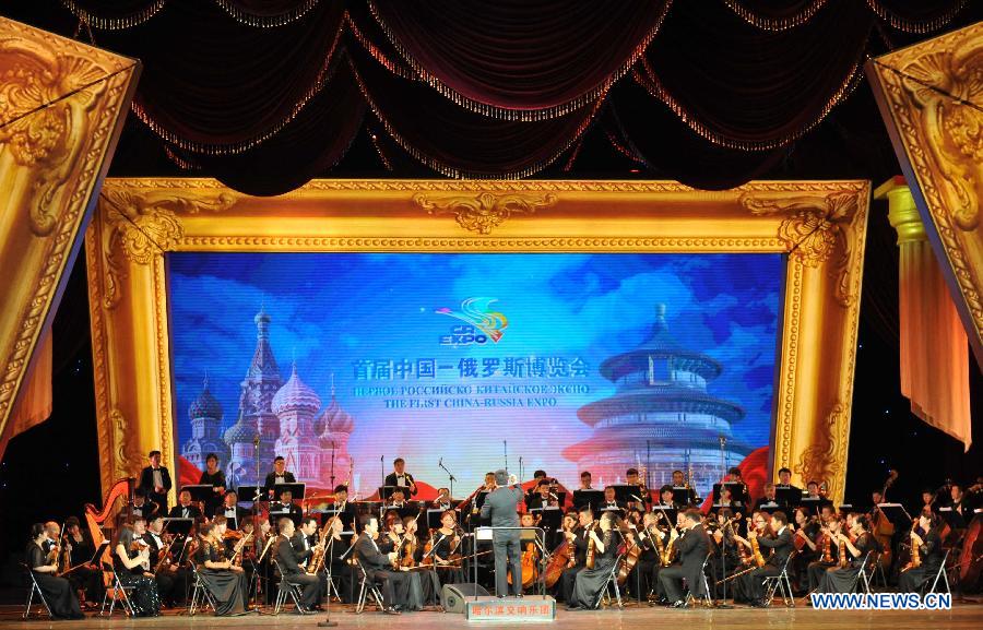 В Харбине прошла церемония открытия первой Китайско-российской ярмарки
