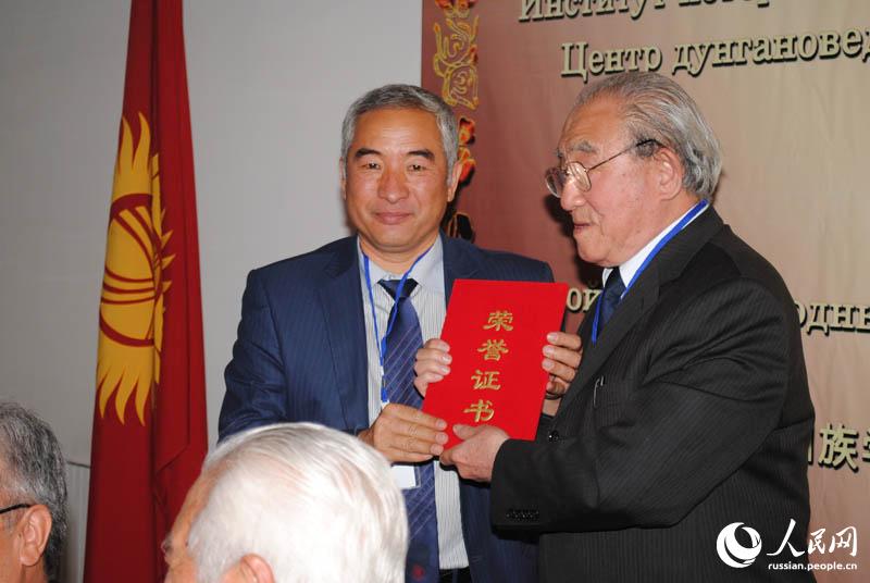 В г.Бишкек прошел Второй международный форум дунгановедов, приуроченный к 60-летию Центра дунгановедения и китаистики