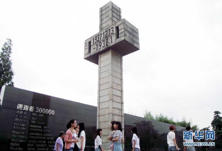 Спецрепортаж: "Прошлое, если его не забывать, хороший урок на будущее" -- 77-ая годовщина со дня начала Всенародной антияпонской войны
