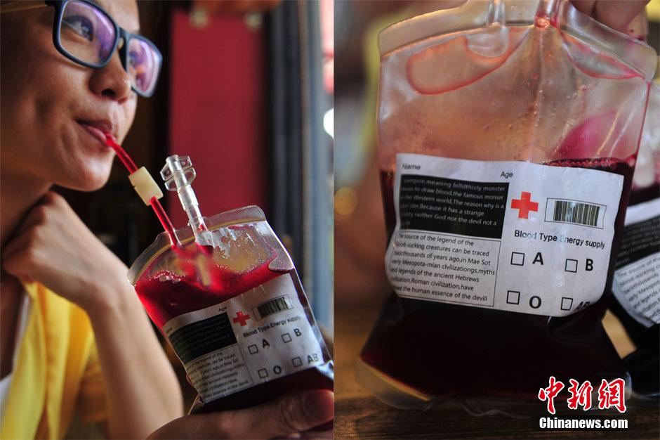 В баре стали продавать пакеты с «кровью» за 60 юаней