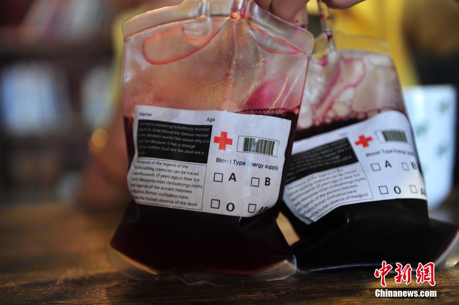 В баре стали продавать пакеты с «кровью» за 60 юаней