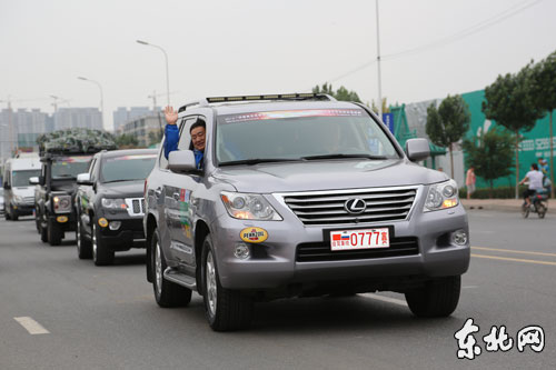 Китайско-российский автомобильный тур стартовал из Харбина