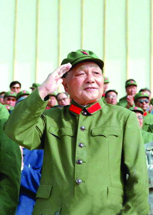 a biography of deng xiaopeng a leader of china a biography of deng xiaopeng a leader of china