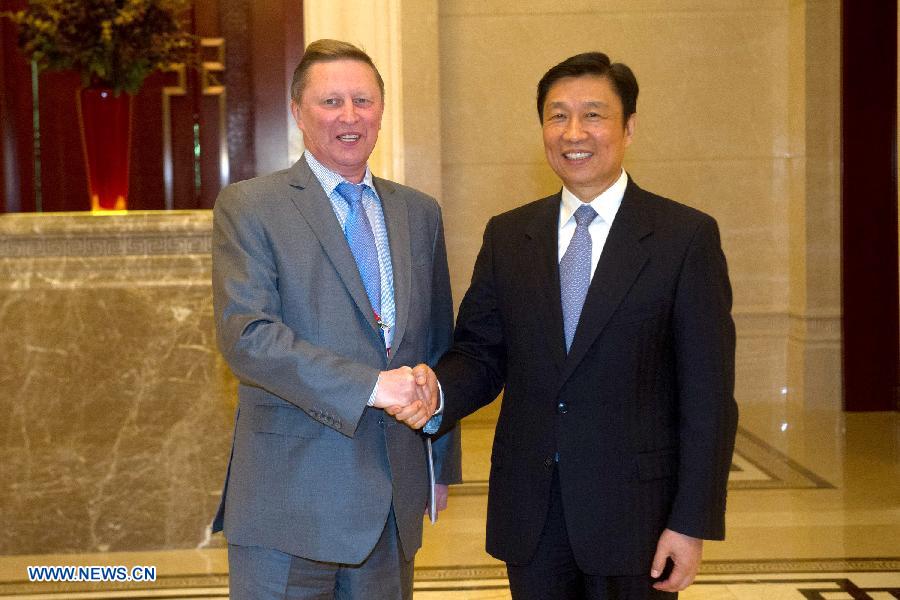Зампредседателя КНР Ли Юаньчао встретился с главой администрации президента РФ С. Ивановым
