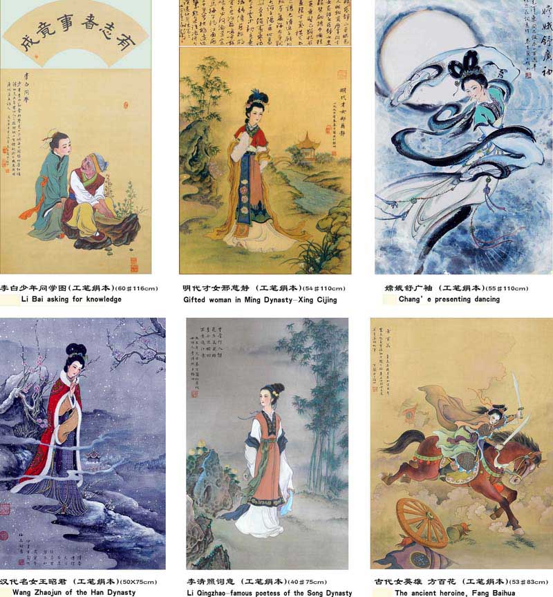 В Пекине прошла выставка китайской художницы Цинь Байлань