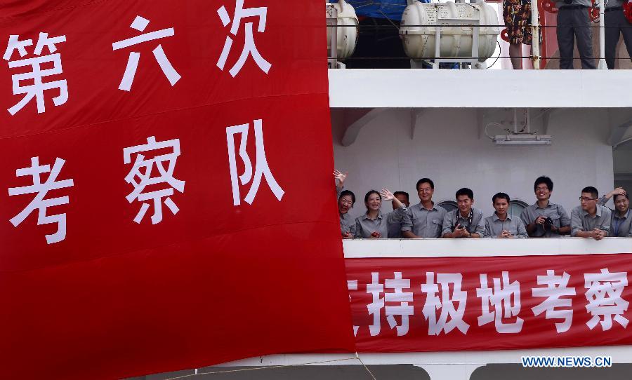 Научно-исследовательское судно "Сюелун" отправилось из Шанхая в 6-ю для Китая арктическую научную экспедицию