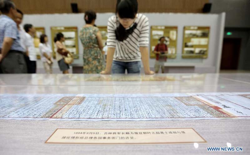 В Шэньяне открылась выставка архивных фотографией на память 120-летия китайско-японской войны 1894 года