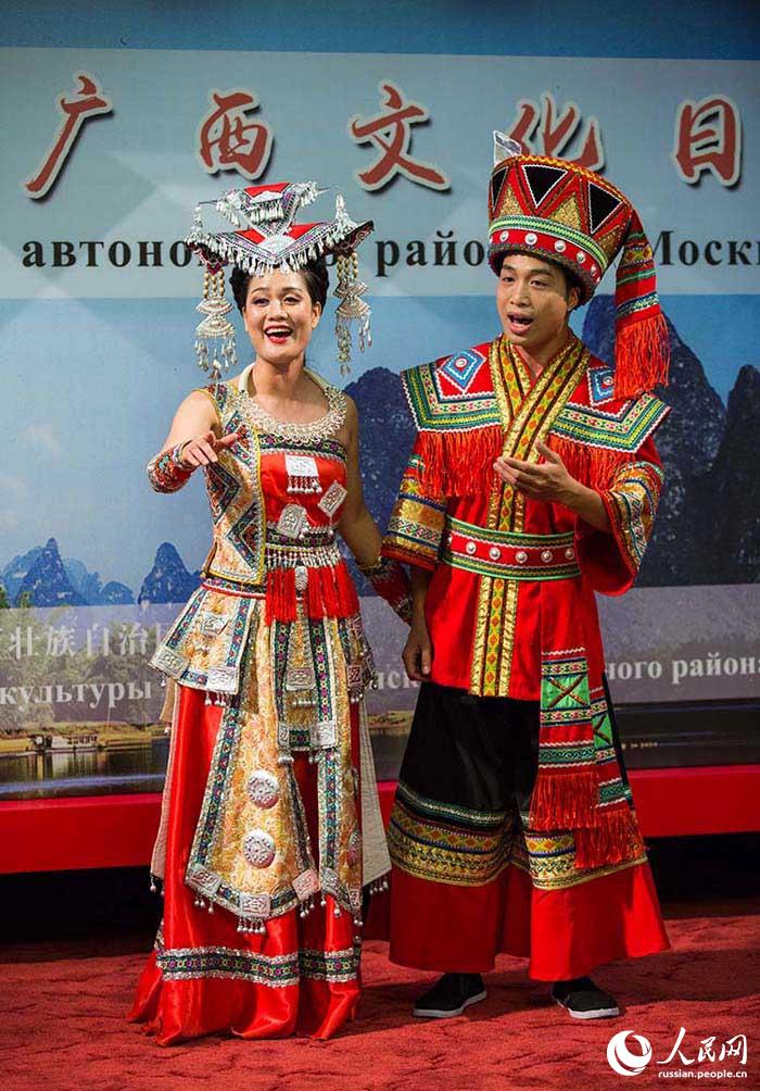 День культуры Гуанси-Чжуанского автономного района состоялся в Москве