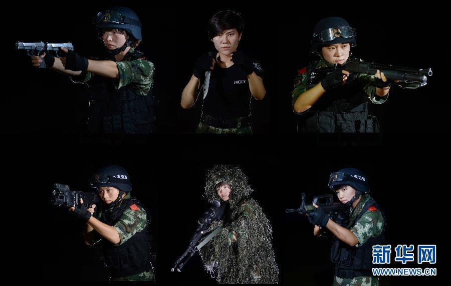 Женский пограничный отряд общественной безопасности Синьцзяна