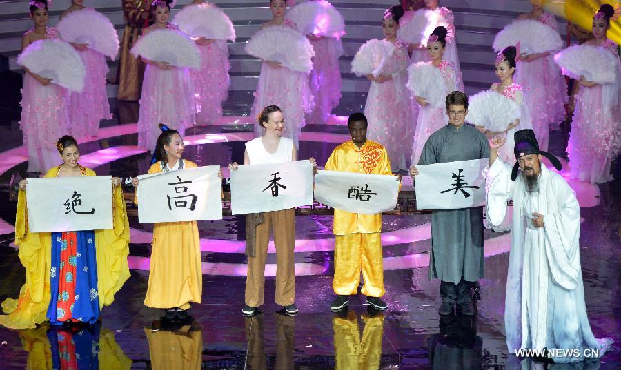 Финал конкурса "Мост китайского языка" прошел в городе Чанша