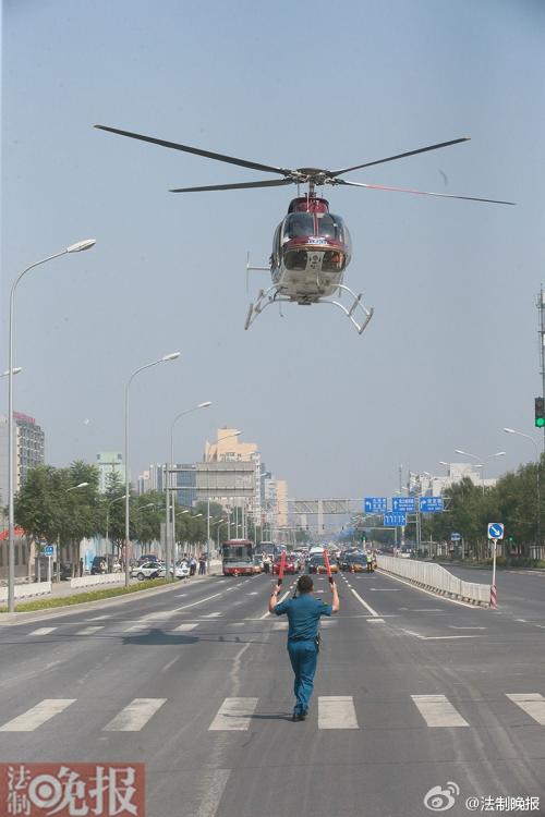 Вертолет приземлился в центре Пекина для перевозки больного 