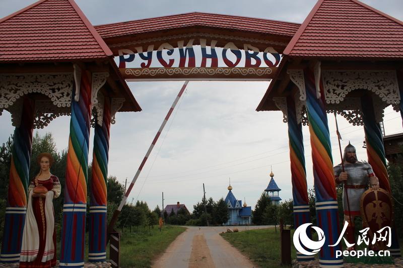 Русиново: Сказочная деревня в Костромской области России