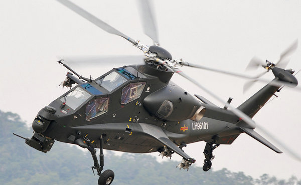 CAIC WZ-10