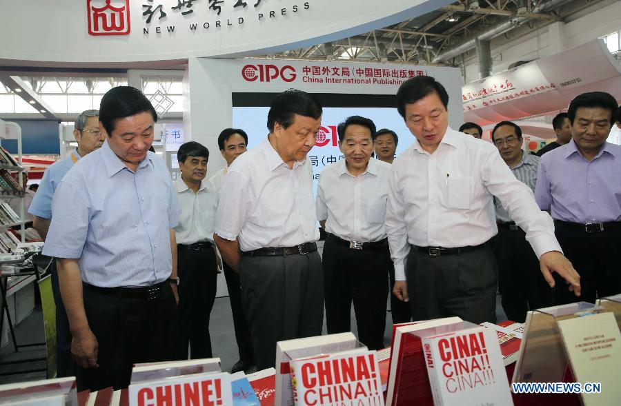 Лю Юньшань посетил Пекинскую международную книжную ярмарку