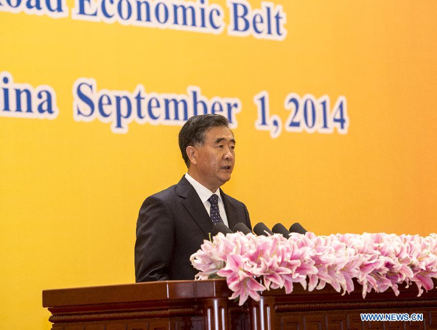 Ван Ян: строительство Экономического пояса Шелкового пути отвечает общим интересам стран региона