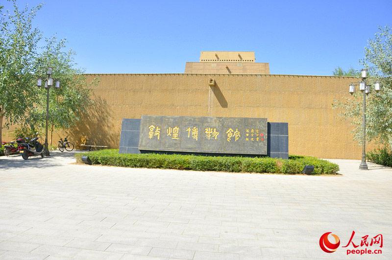 Дуньхуанский музей – лучшее свидетельство истории Шелкового пути