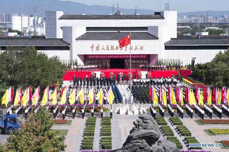 Китайское руководство приняло участие в мероприятии, посвященном 69-й годовщине победы в Войне сопротивления китайского народа японским захватчикам
