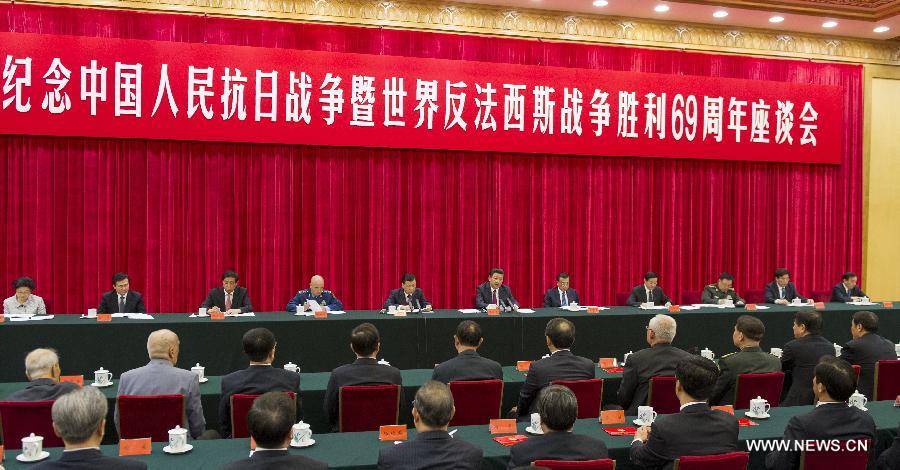 Си Цзиньпин призвал запечатлеть в сердце историю