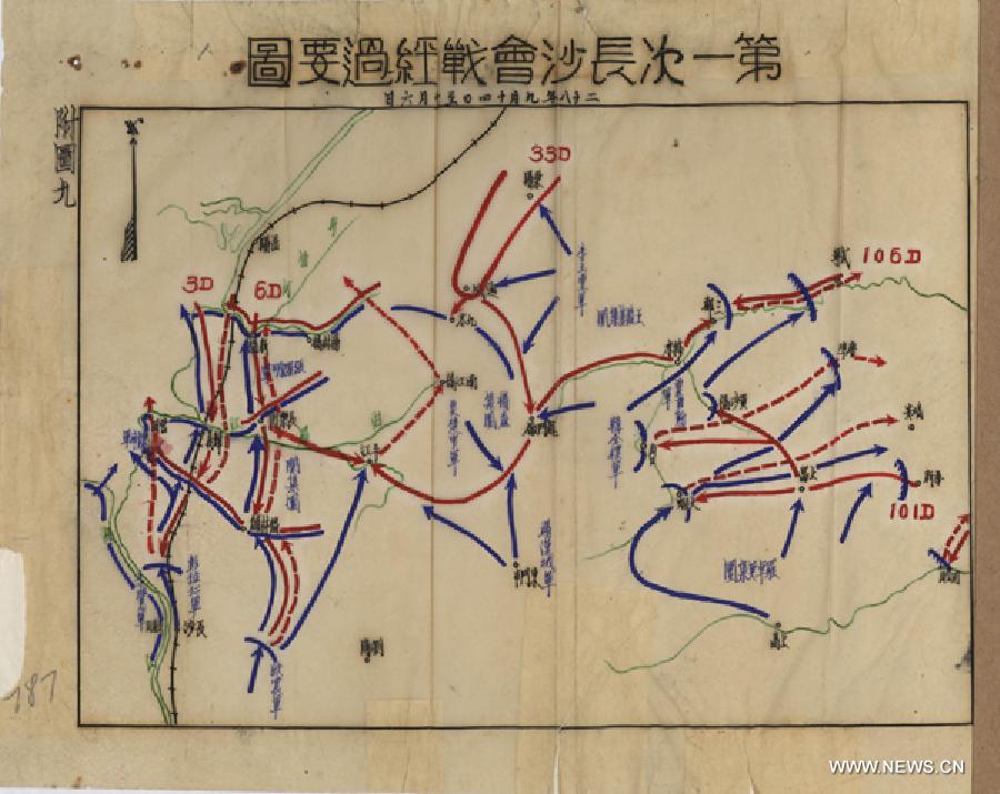 Государственный архив КНР рассекретил видеоматериалы о 1-й операции в г.Чанше в 1939 г.