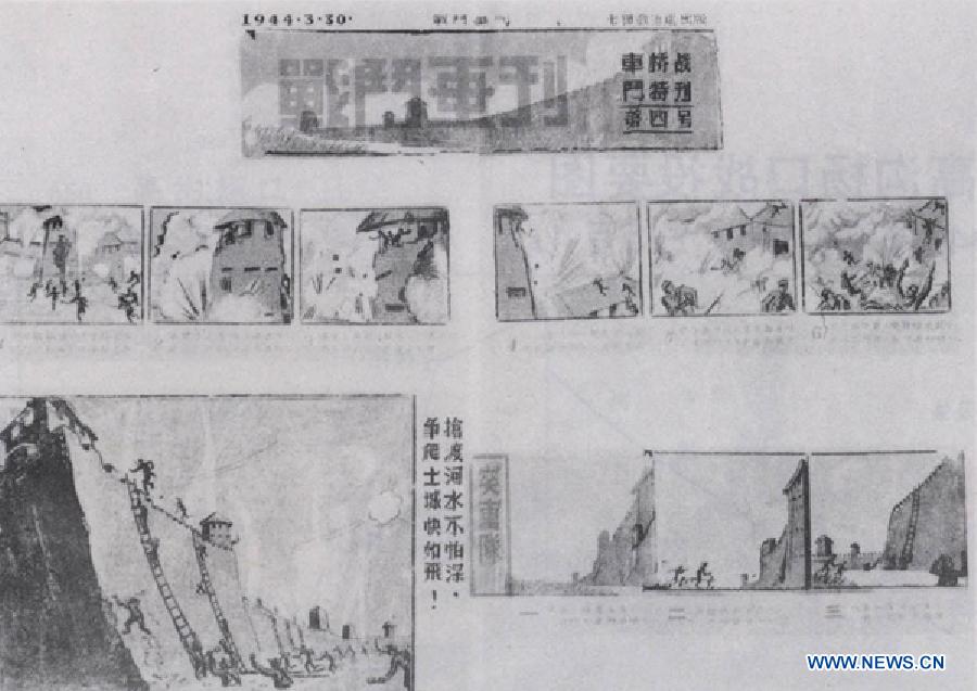 Государственное архивное управление КНР опубликовало 27-ю серию фильма "Кровопролитные сражения -- архивы антияпонской войны"