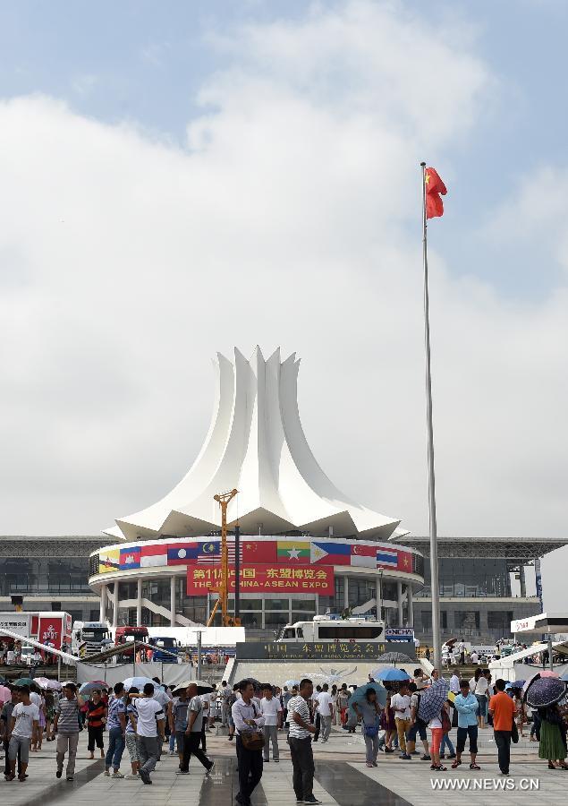 Прошла церемония закрытия 11-й ярмарки Китай-АСЕАН