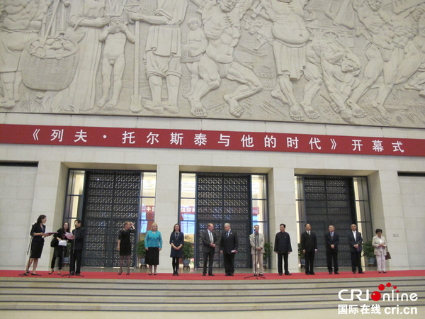 В Пекине открылась выставка, посвященная Льву Толстому