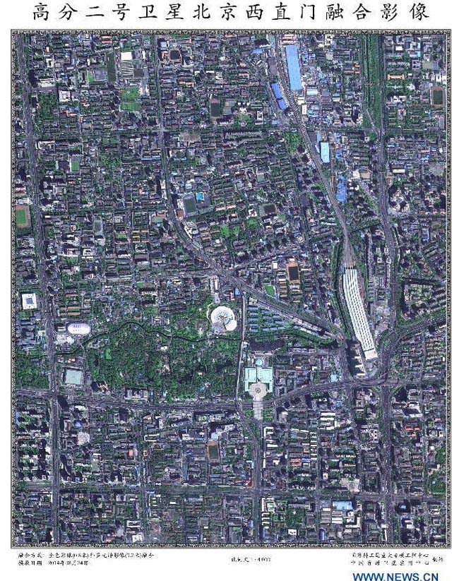 Китайский спутник может сфотографировать пешеходный переход