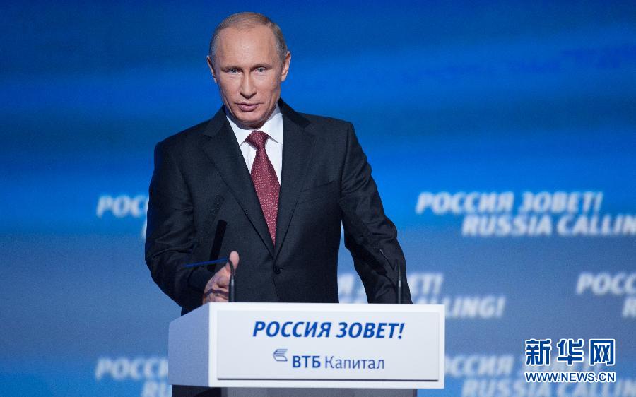 Россия намерена активно использовать национальные валюты при осуществлении внешнеторговых расчетов, -- В.Путин