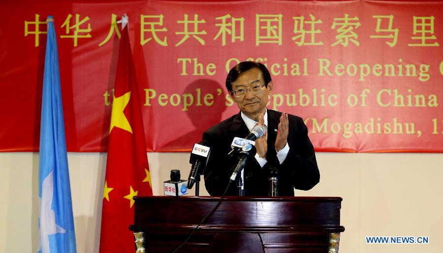 В Сомали возобновило работу китайское посольство