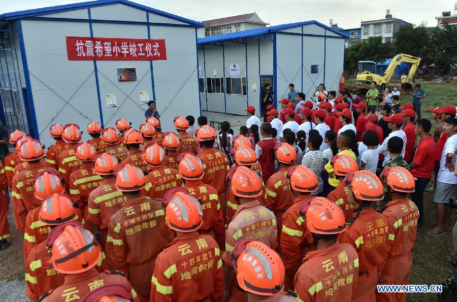 В пострадавшем от землетрясения уезде провинции Юньнань построена первая начальная школа