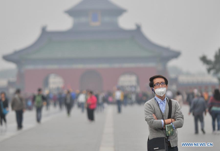 В Китае объявили "желтый" уровень опасности смога на севере страны