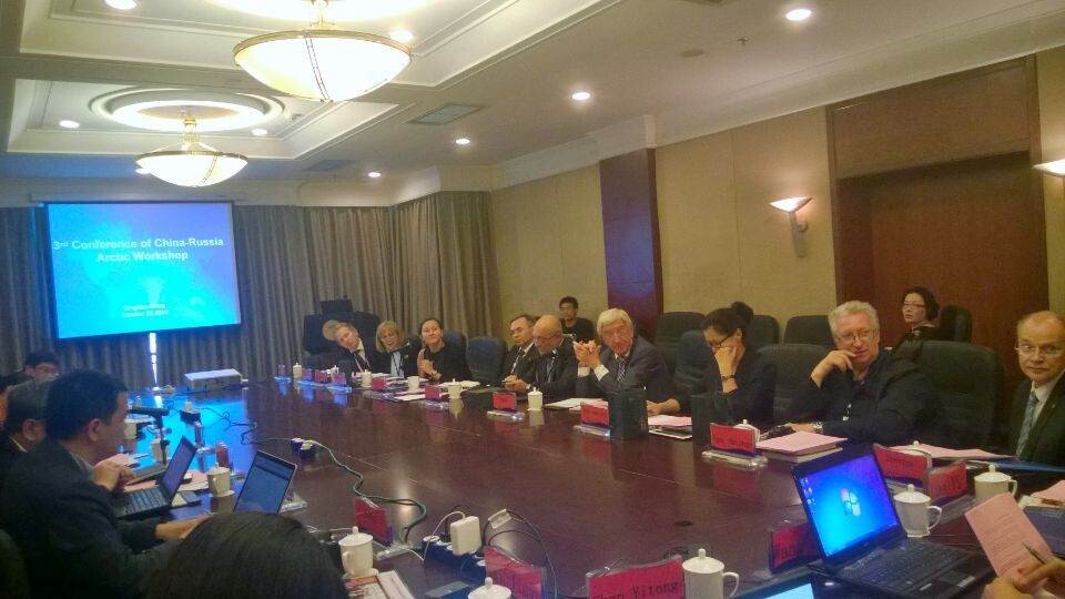 Третий китайско-российский форум по сотрудничеству в Aрктике состоялся в Циндао