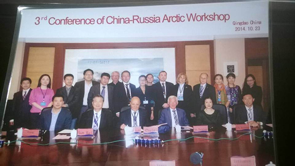 Третий китайско-российский форум по сотрудничеству в Aрктике состоялся в Циндао