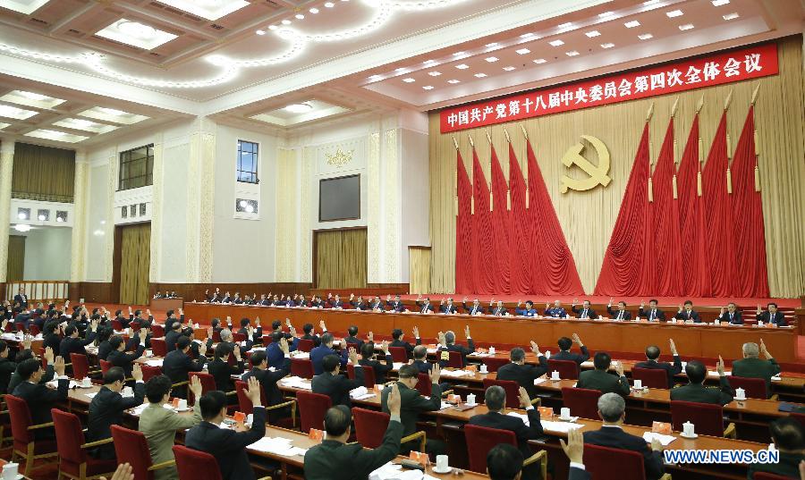 На пленарной сессии ЦК КПК разработан план управления государством по принципам верховенства закона