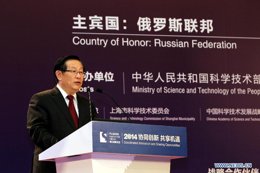 На Международном инновационном форуме "Пуцзян" в Шанхае зачитаны поздравительные послания Си Цзиньпина и В.Путина