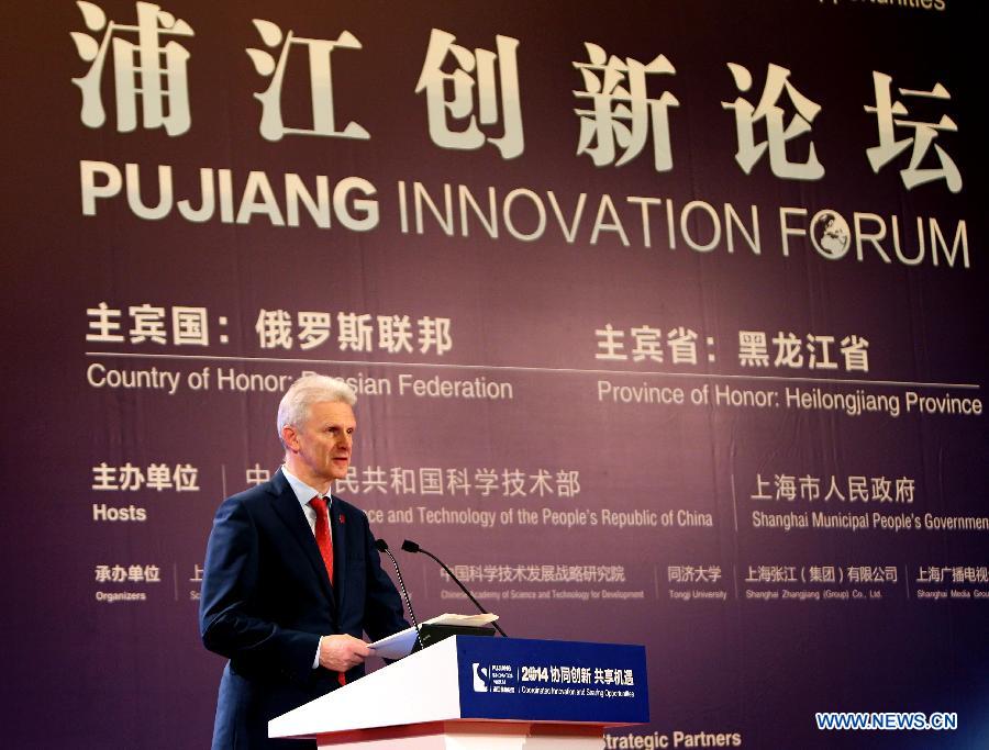На Международном инновационном форуме "Пуцзян" в Шанхае зачитаны поздравительные послания Си Цзиньпина и В.Путина