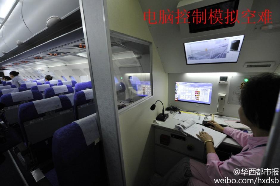 В Чэнду представлен первый в Азии «симулятор авиакатастрофы»