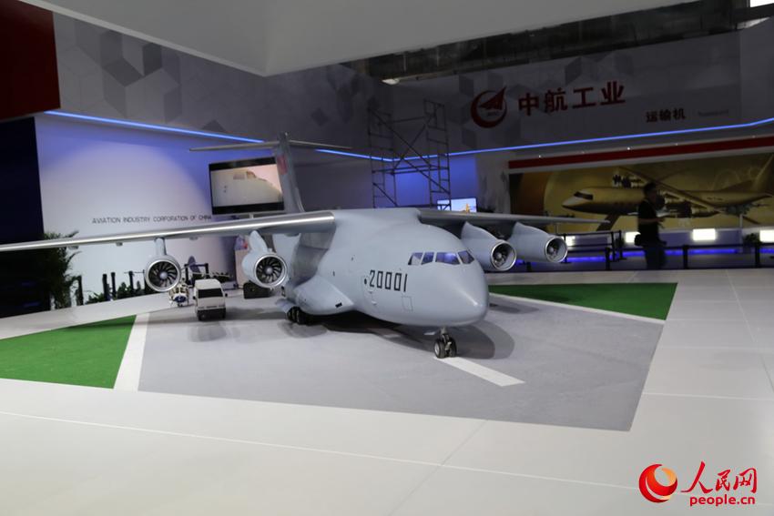 На Чжухайском авиасалоне представлен крупный китайский транспортер "Куньпэн"